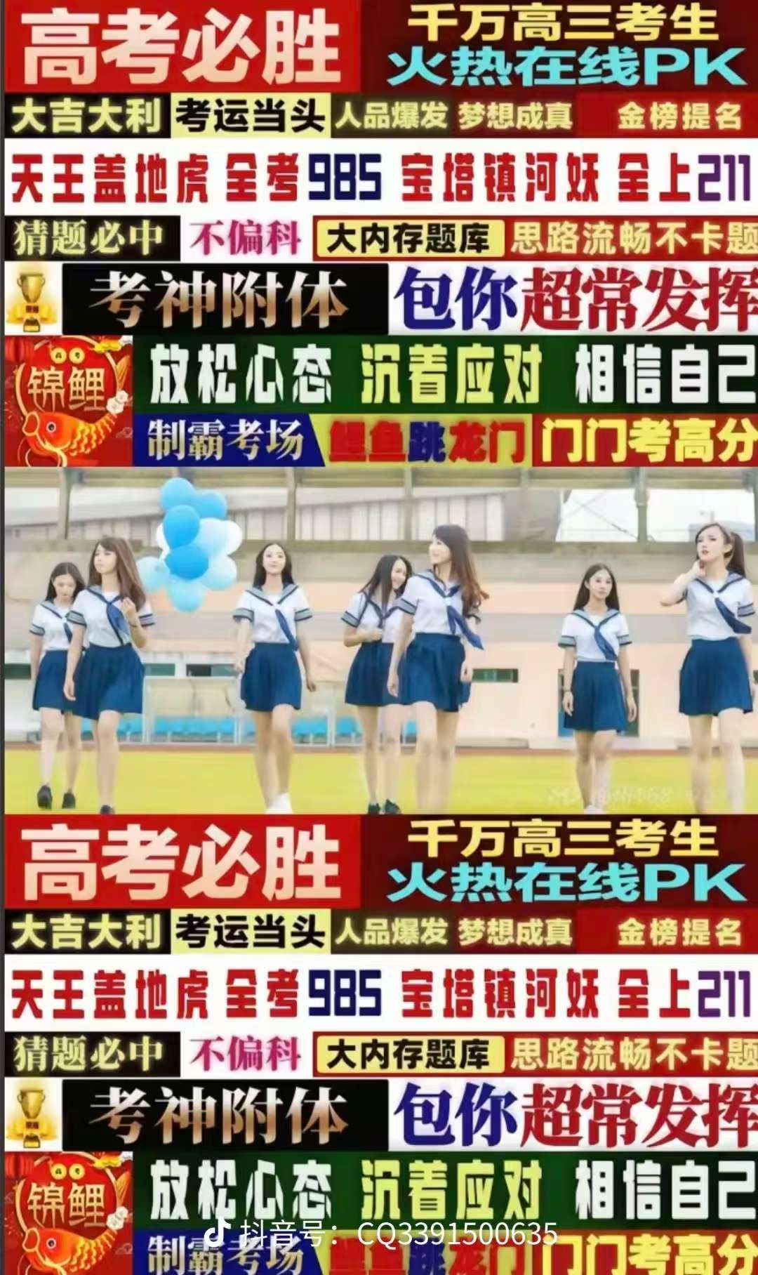 加油