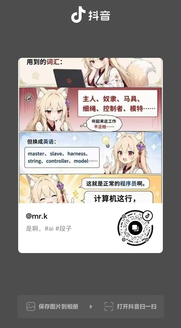 奇怪的编程知识