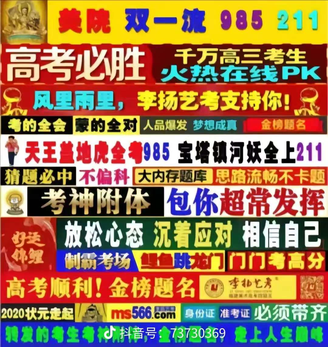 加油